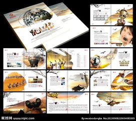 企業(yè)畫冊(cè)圖片代理服務(wù) 專業(yè)高效的視覺傳播解決方案