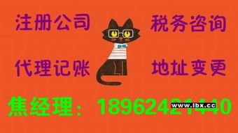 一站式企業(yè)服務(wù) 昆山公司注冊(cè)、代理記賬與廣告設(shè)計(jì)解決方案