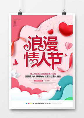 簡(jiǎn)約唯美廣告設(shè)計(jì)模板大全，盡在熊貓辦公