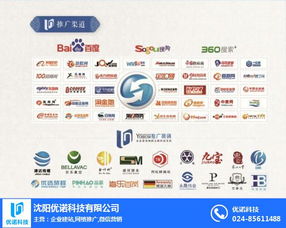 鞍山優諾科技 以專業化B2B推廣服務，驅動企業技術價值轉化