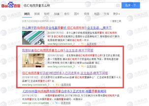 元典科技 以技術驅動全網推廣，精準賦能店鋪銷量躍升